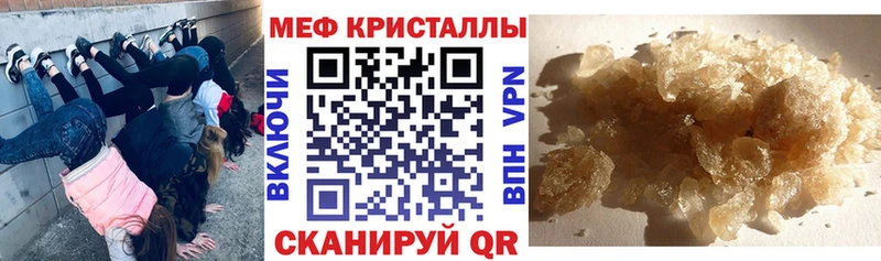 Наркошоп купить АМФ  Канабис  Меф мяу мяу  ГАШ  COCAIN  Сунжа