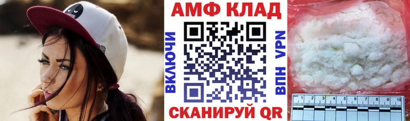 Купить  Сунжа  Амфетамин 98% 