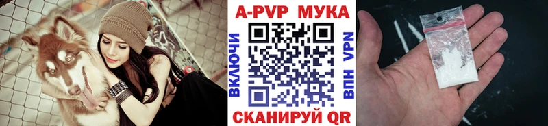Купить закладки  Сунжа  A PVP кристаллы 
