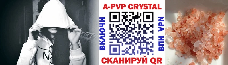 Alpha PVP крисы CK Сунжа