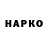 Метадон VHQ fuggedaboutit