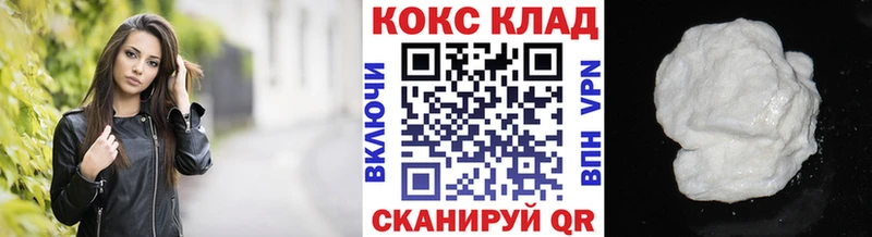 COCAIN Перу  Купить где  Сунжа 