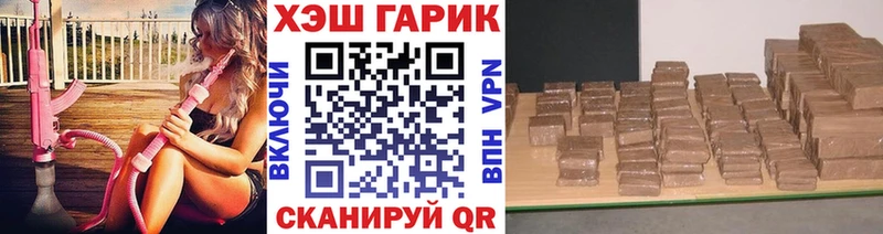 Купить закладки Сунжа ГАШИШ Ice-O-Lator
