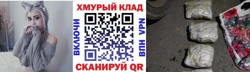 Героин афганец  Купить где  Сунжа 