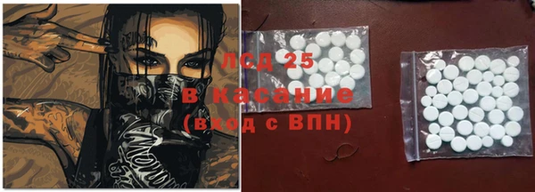 ECSTASY Аркадак