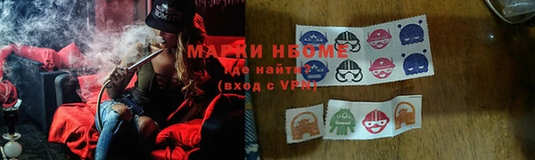 ECSTASY Аркадак