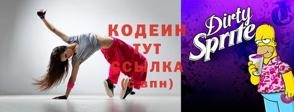 мефедрон VHQ Арсеньев