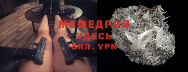ECSTASY Аркадак