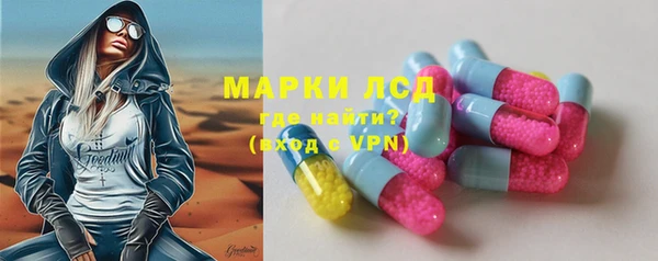 трава Армянск