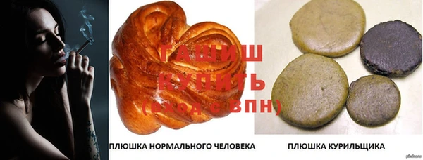 мефедрон VHQ Арсеньев