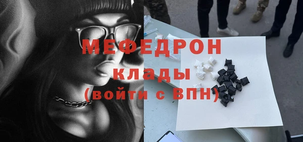 мефедрон VHQ Арсеньев