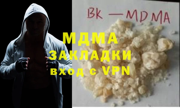 трава Армянск