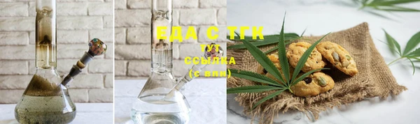 ECSTASY Аркадак
