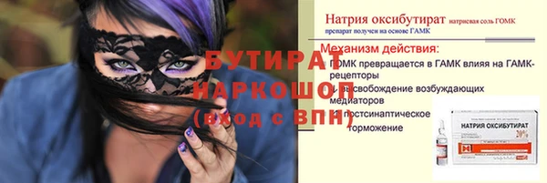 мефедрон VHQ Арсеньев