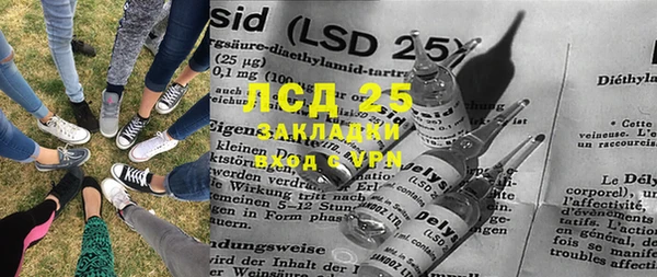 ECSTASY Аркадак