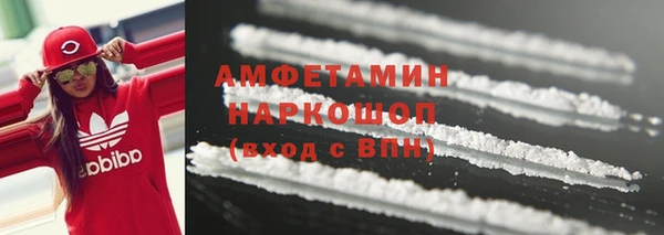 трава Армянск