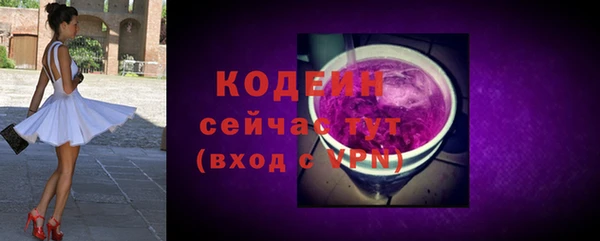 трава Армянск
