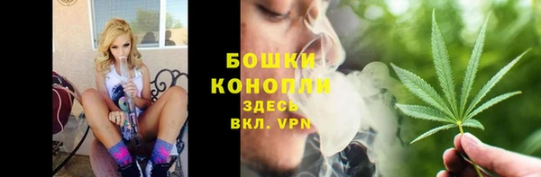 мефедрон VHQ Арсеньев