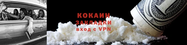 мефедрон VHQ Арсеньев