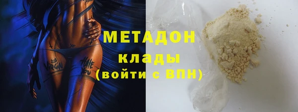 трава Армянск