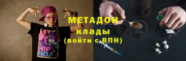 трава Армянск