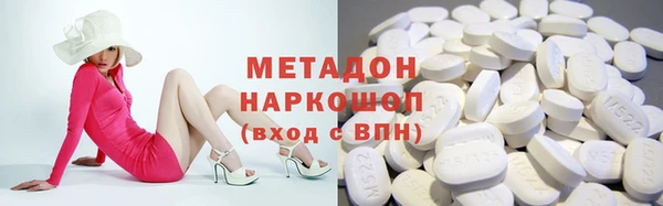 мефедрон VHQ Арсеньев