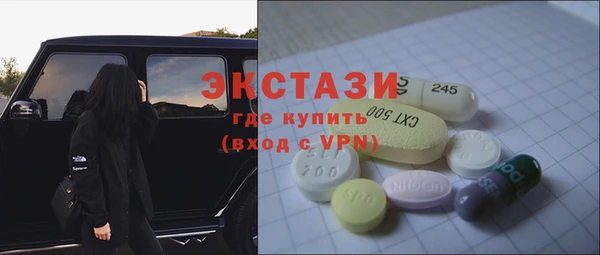 трава Армянск