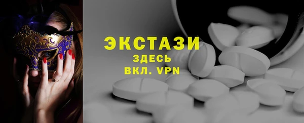 ECSTASY Аркадак