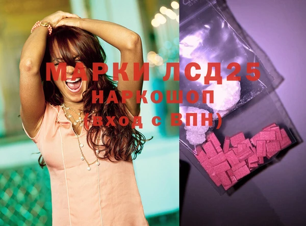 ECSTASY Аркадак