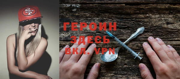 мефедрон VHQ Арсеньев
