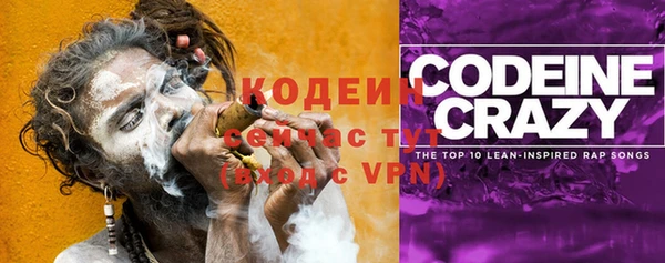 трава Армянск