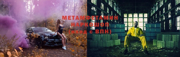 трава Армянск