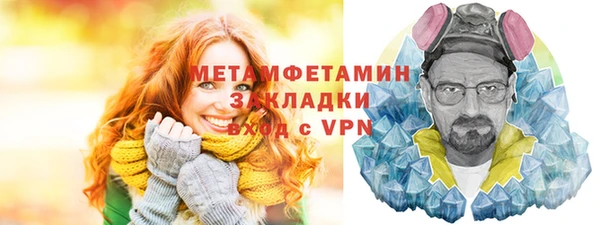 мефедрон VHQ Арсеньев