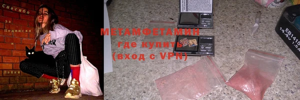 трава Армянск