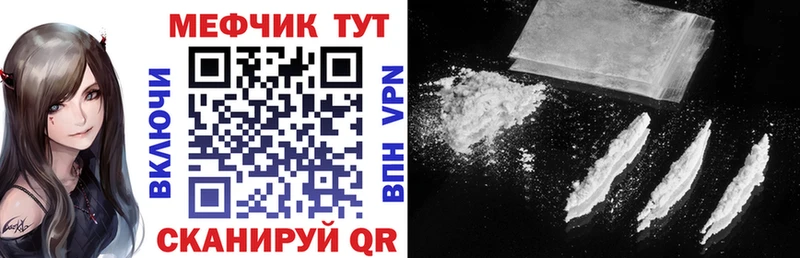 МЕФ  Сунжа