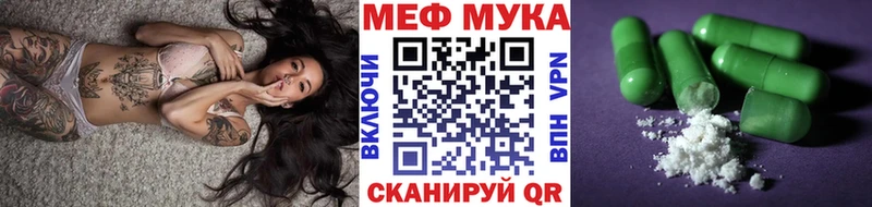 Меф кристаллы  Сунжа 
