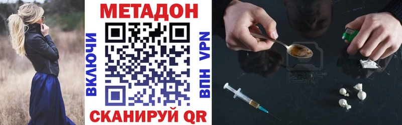 Купить  Сунжа  Метадон VHQ 