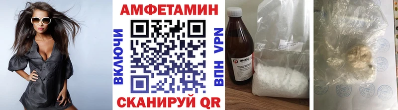 Купить где  Сунжа  Первитин кристалл 