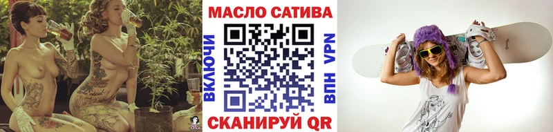 ТГК концентрат  Купить где  Сунжа 